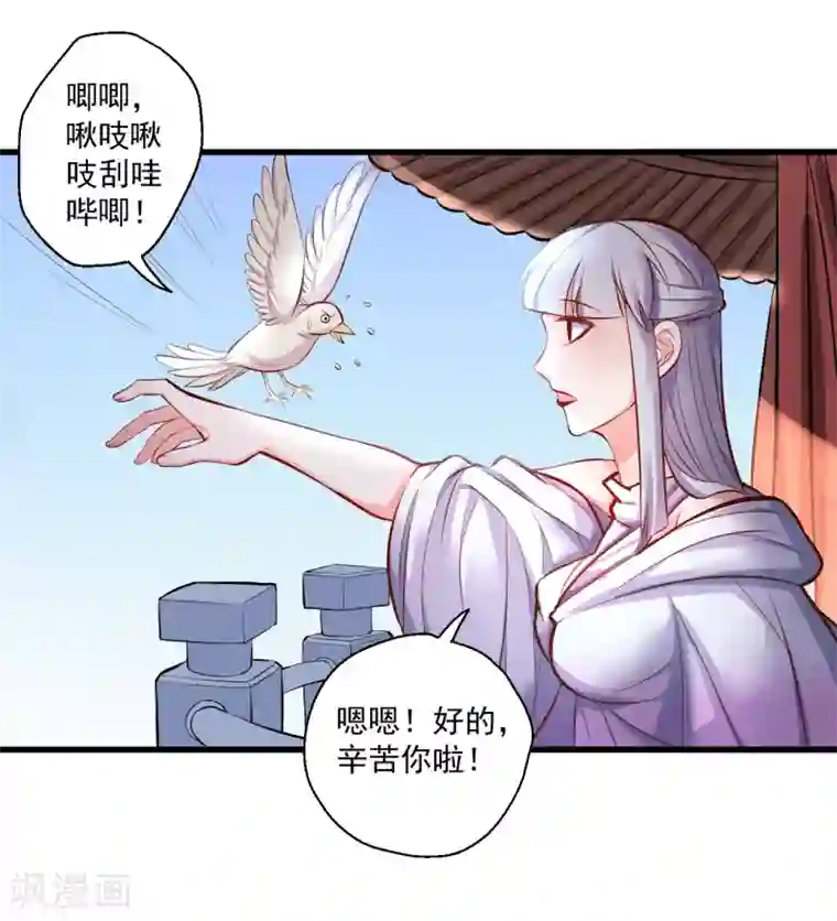 地表最强黄金肾第30话 通神章兵耶布藏