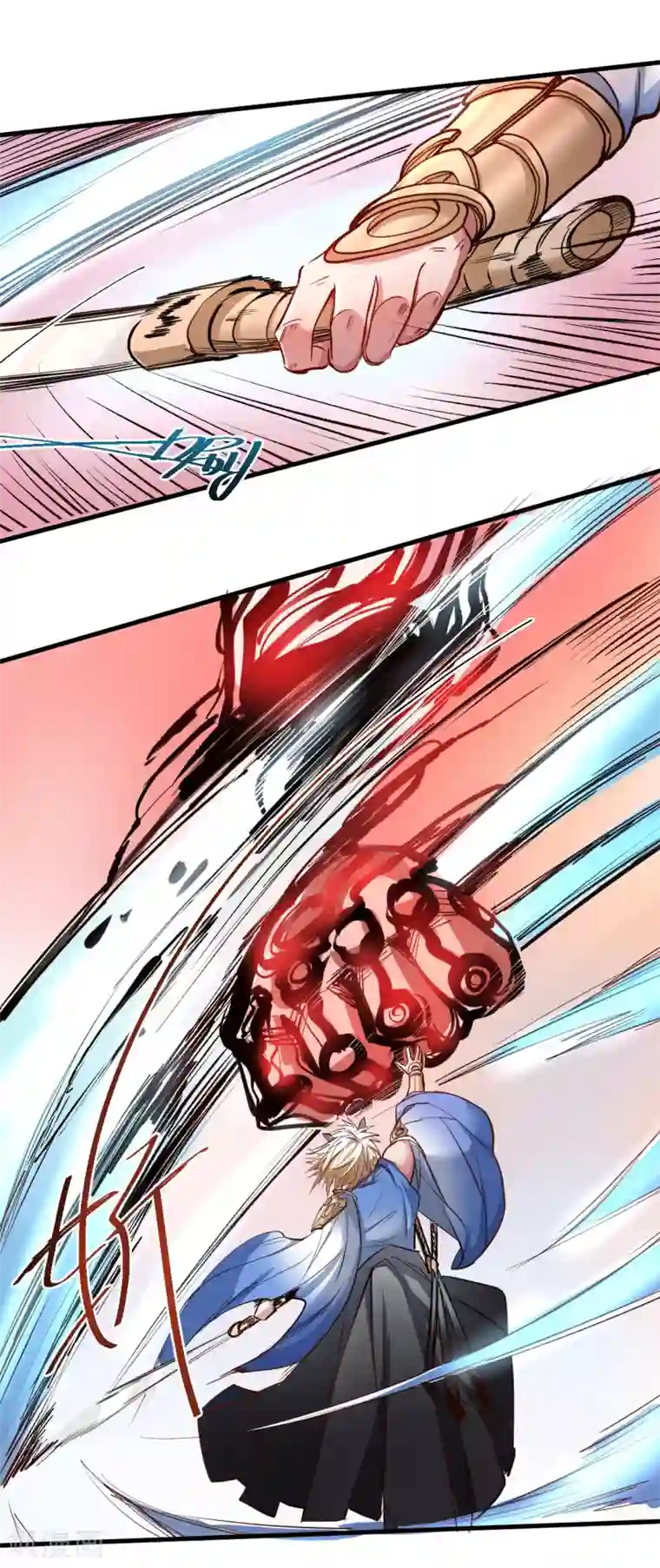 地表最强黄金肾第31话 碎陆断海一斩击