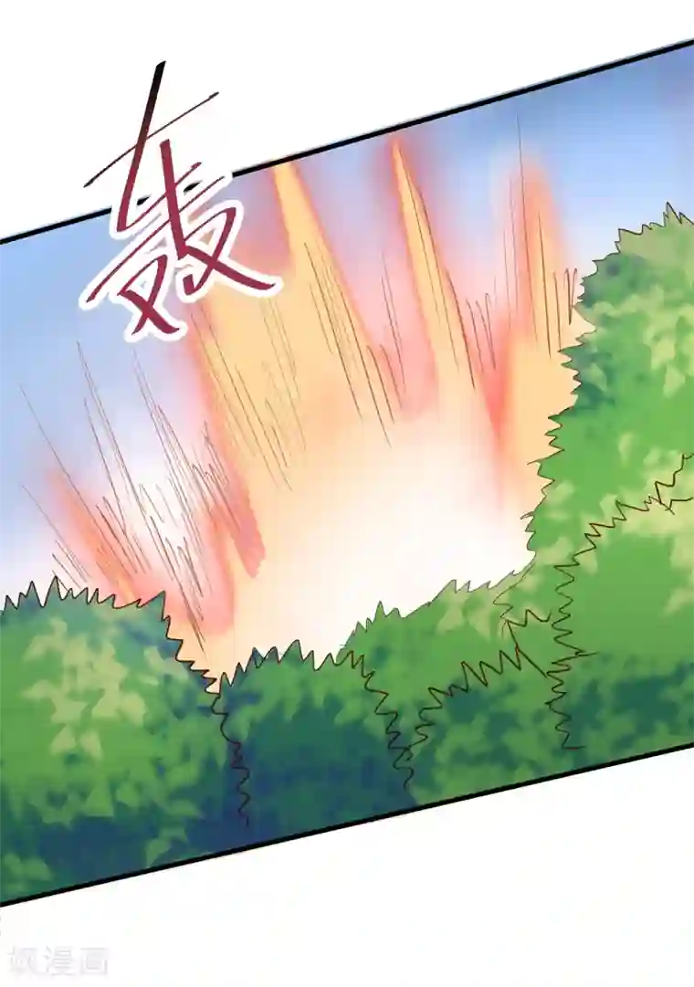 地表最强黄金肾第31话 碎陆断海一斩击