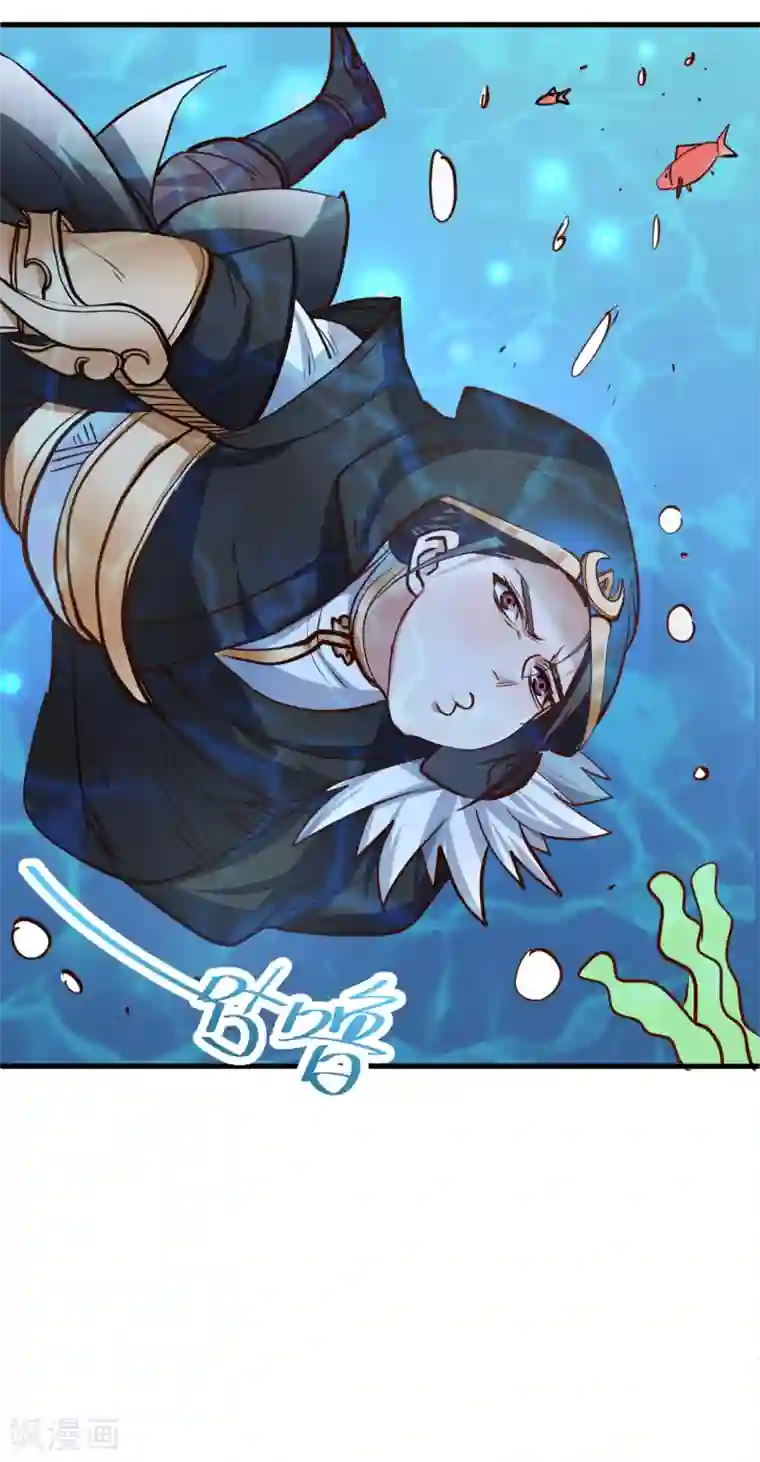 地表最强黄金肾第31话 碎陆断海一斩击