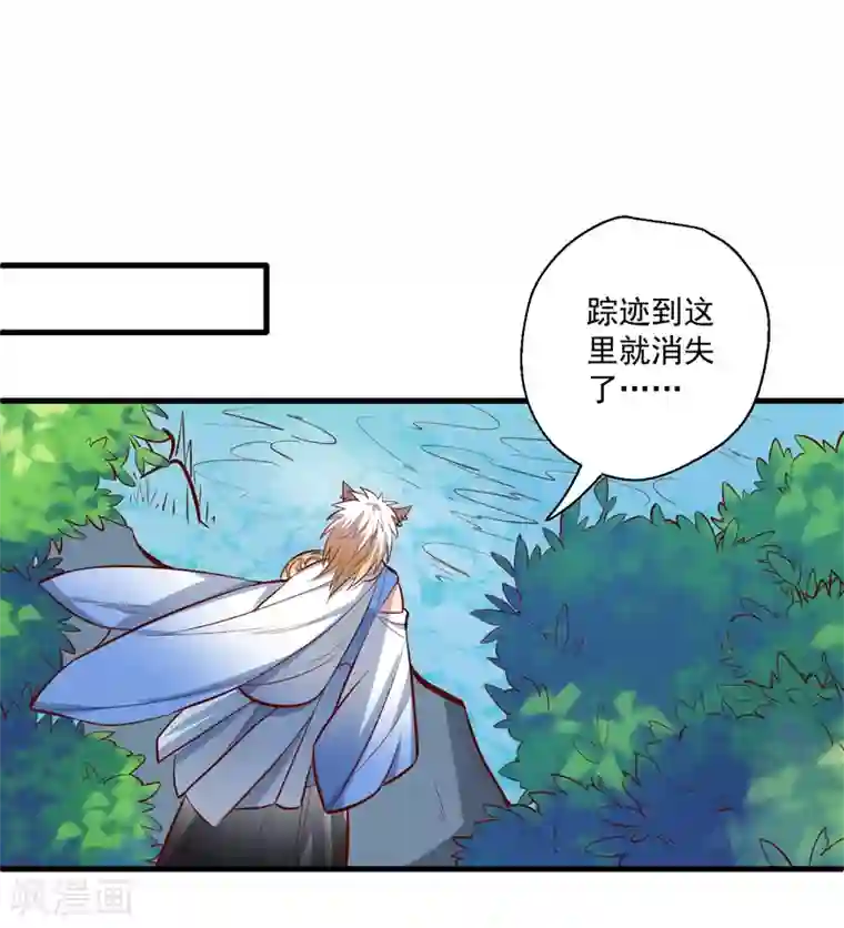 地表最强黄金肾第31话 碎陆断海一斩击