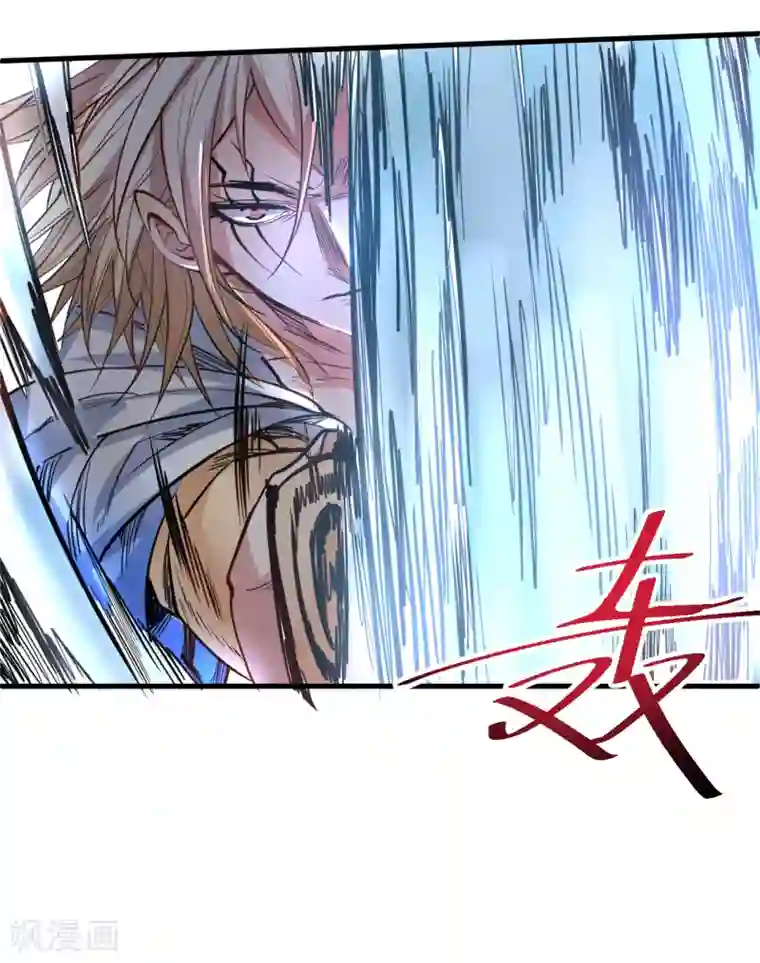 地表最强黄金肾第31话 碎陆断海一斩击