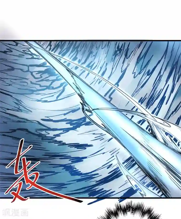 地表最强黄金肾第31话 碎陆断海一斩击