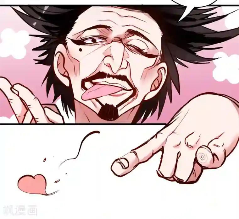 地表最强黄金肾第32话 阳气外流成女体