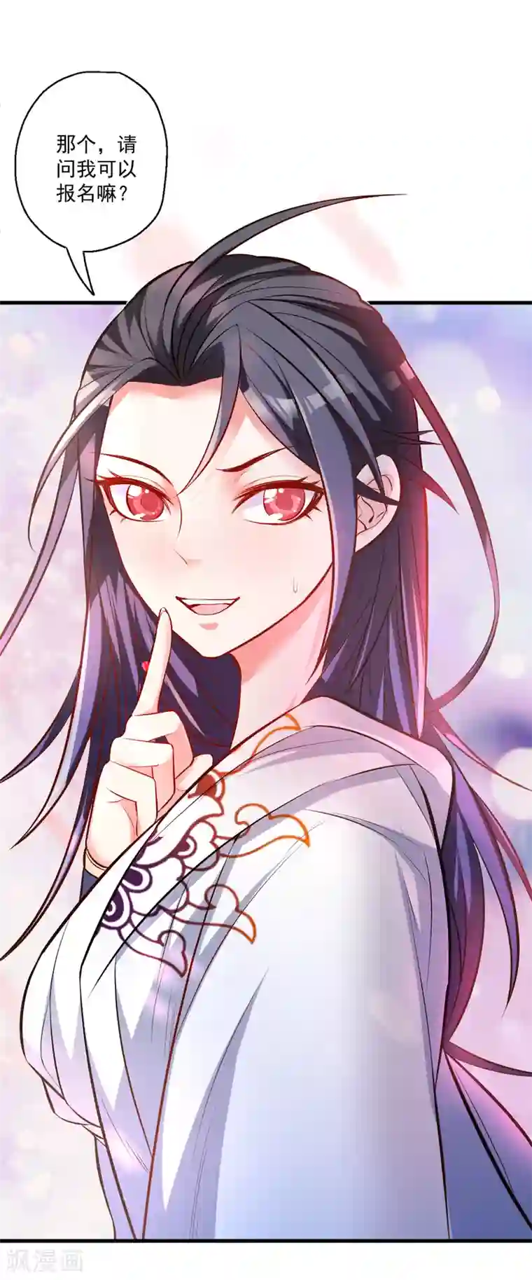 地表最强黄金肾第33话 绝对诱惑选花魁