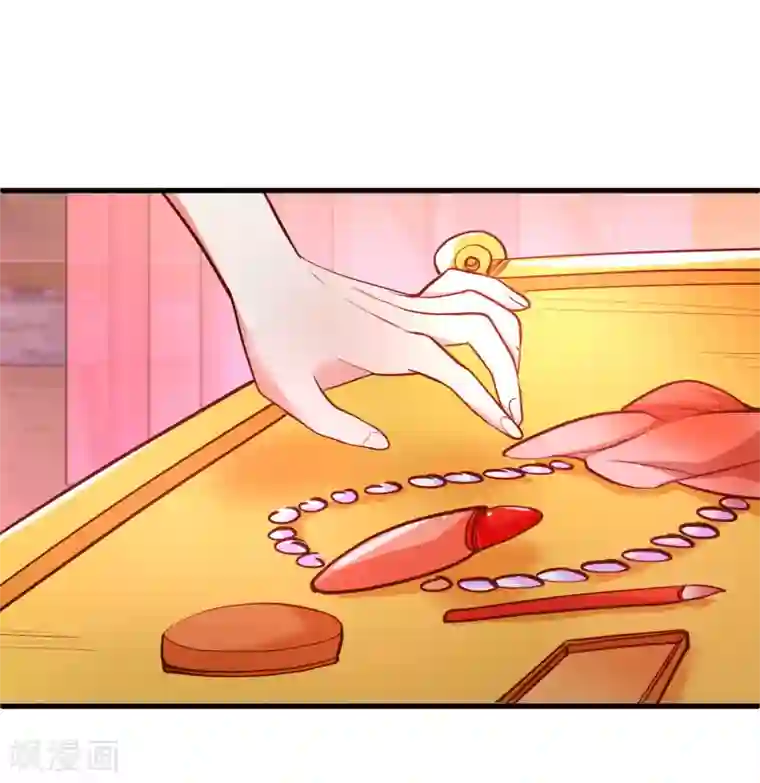 地表最强黄金肾第33话 绝对诱惑选花魁