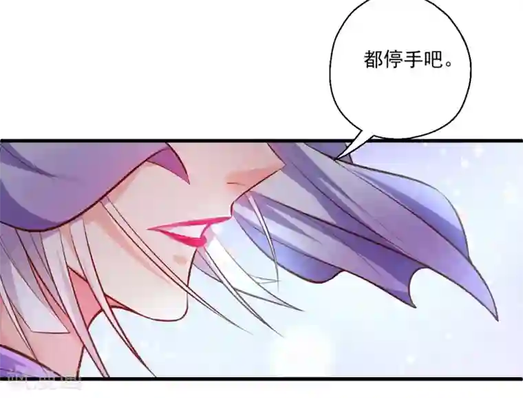 地表最强黄金肾第33话 绝对诱惑选花魁