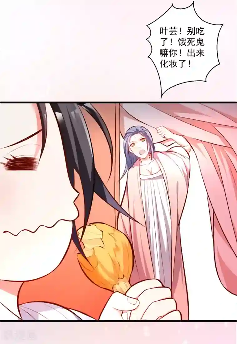 地表最强黄金肾第33话 绝对诱惑选花魁