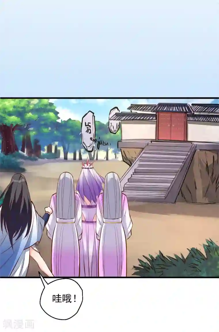 地表最强黄金肾第34话 不会化妆不要化