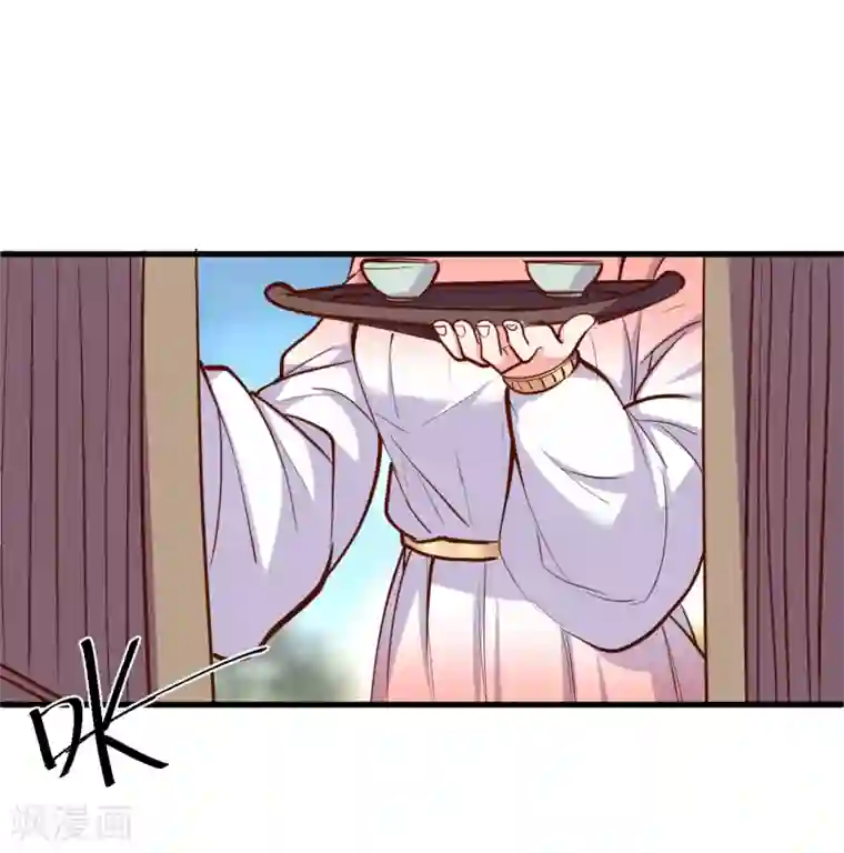 地表最强黄金肾第34话 不会化妆不要化