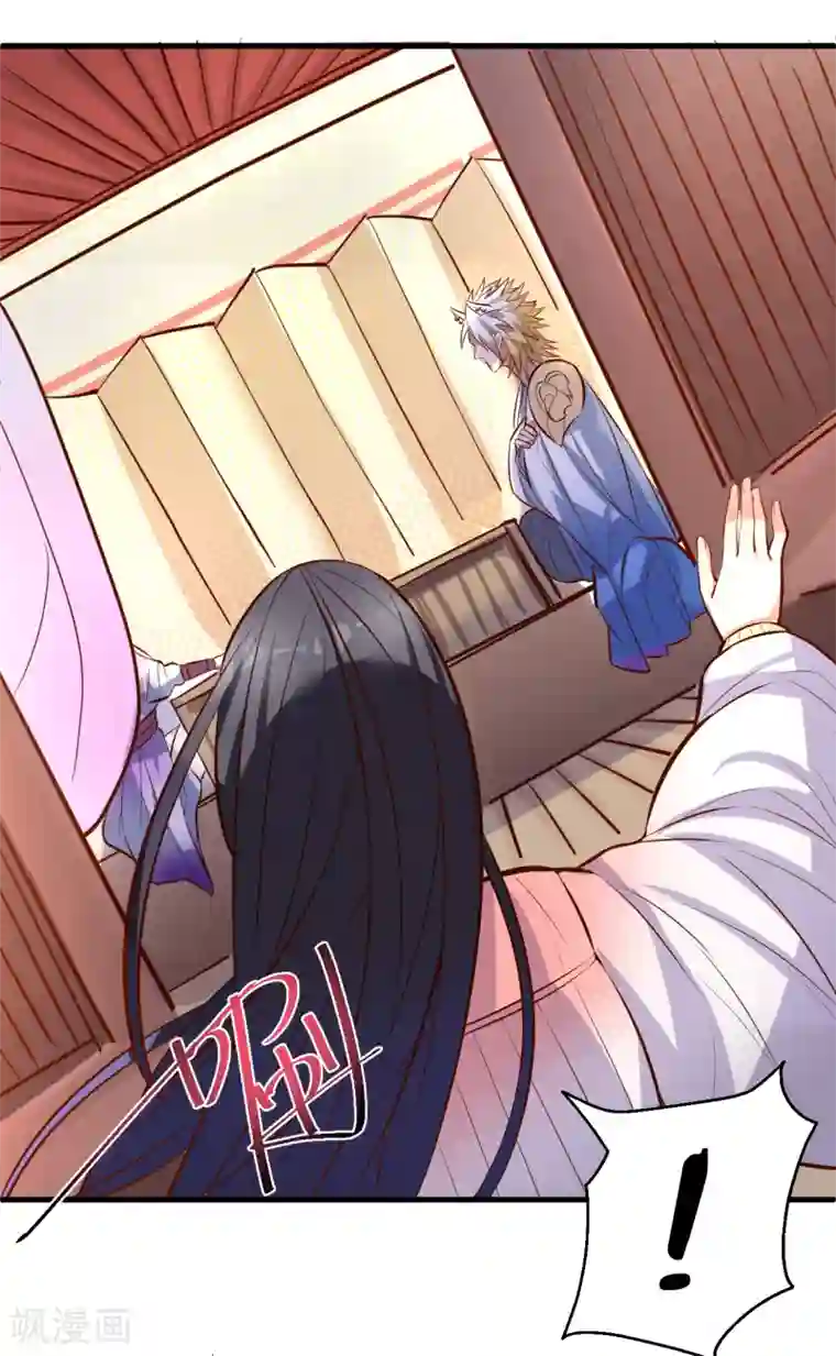 地表最强黄金肾第34话 不会化妆不要化