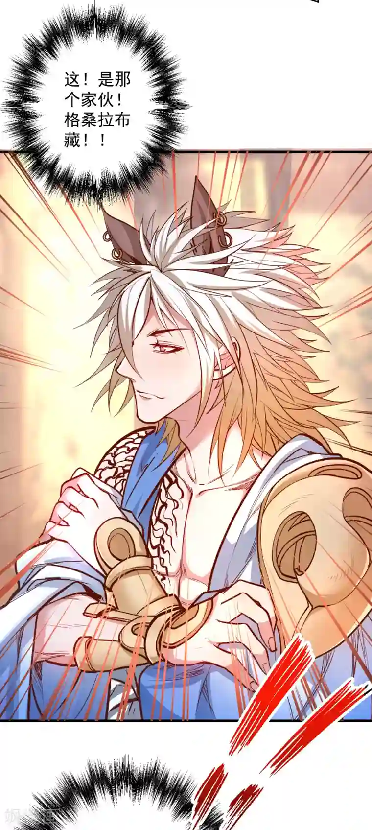 地表最强黄金肾第34话 不会化妆不要化