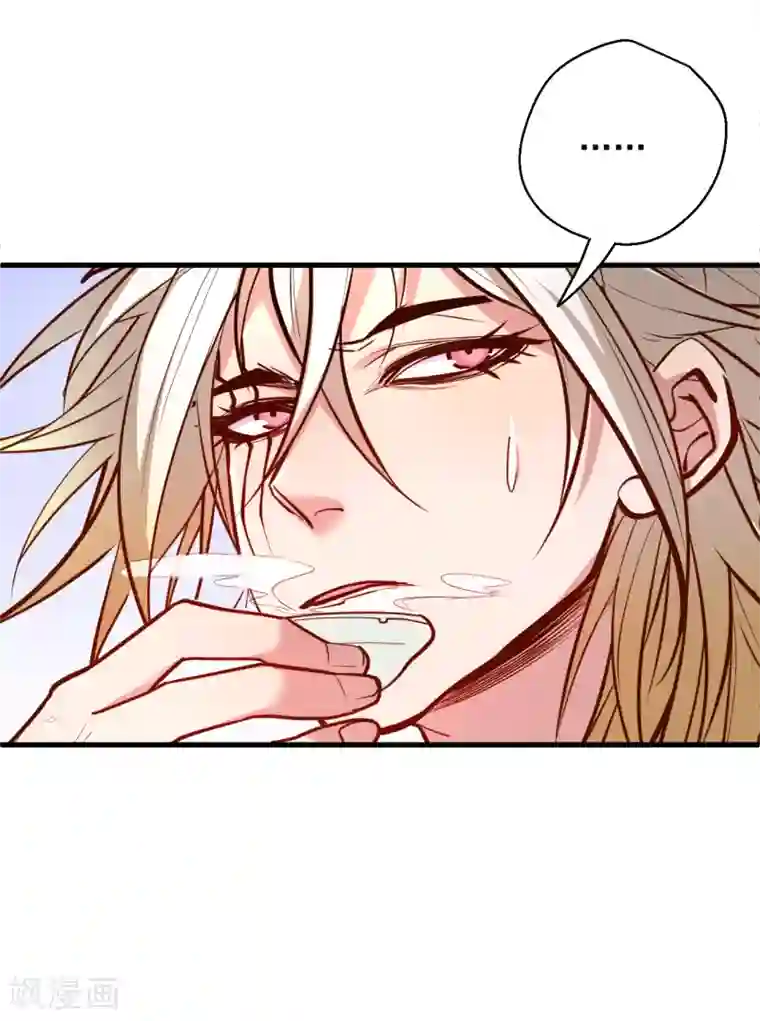 地表最强黄金肾第34话 不会化妆不要化