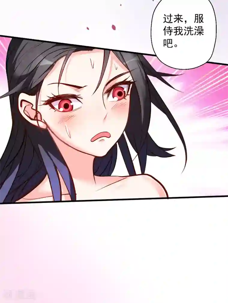 地表最强黄金肾第34话 不会化妆不要化