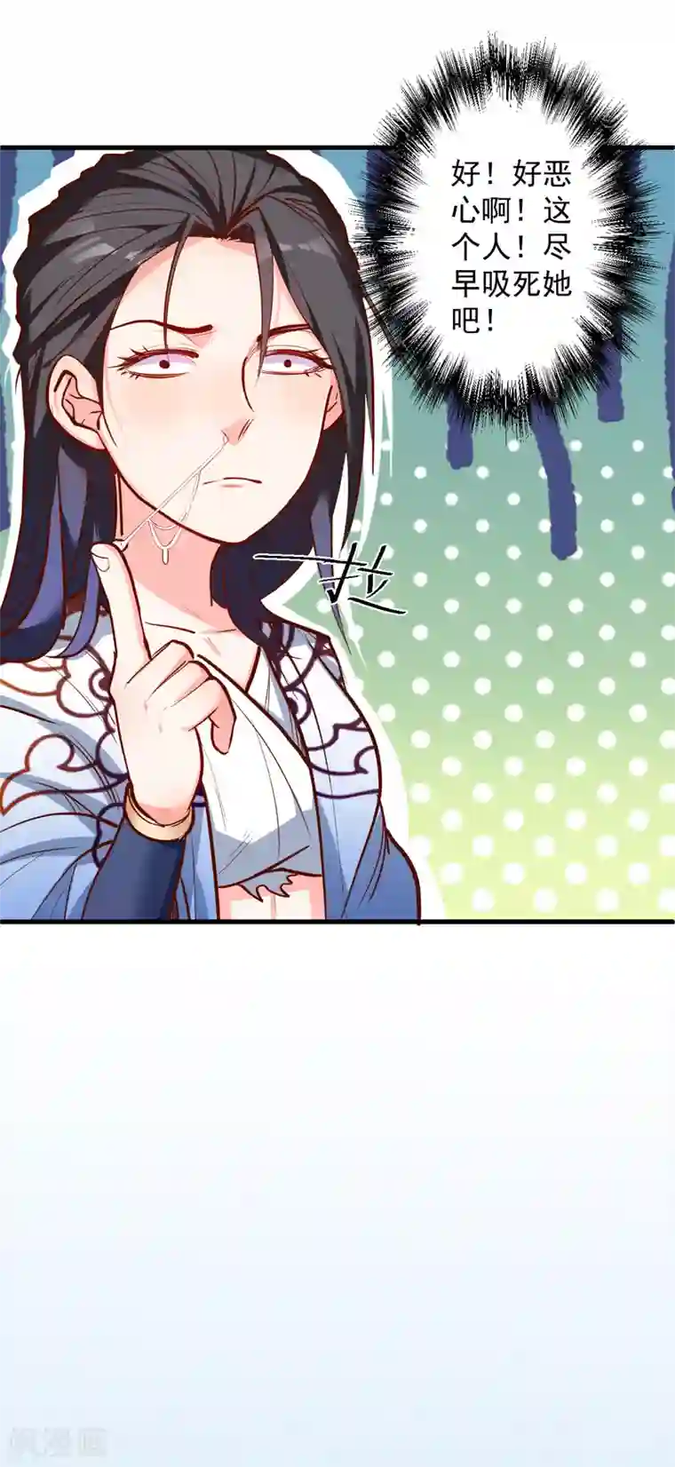 地表最强黄金肾第34话 不会化妆不要化