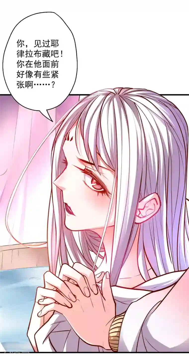 密宗双修对女性的危害第35话 吸干阴气练魔功