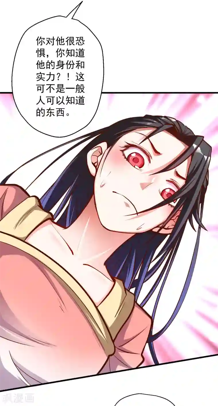 密宗双修对女性的危害第35话 吸干阴气练魔功