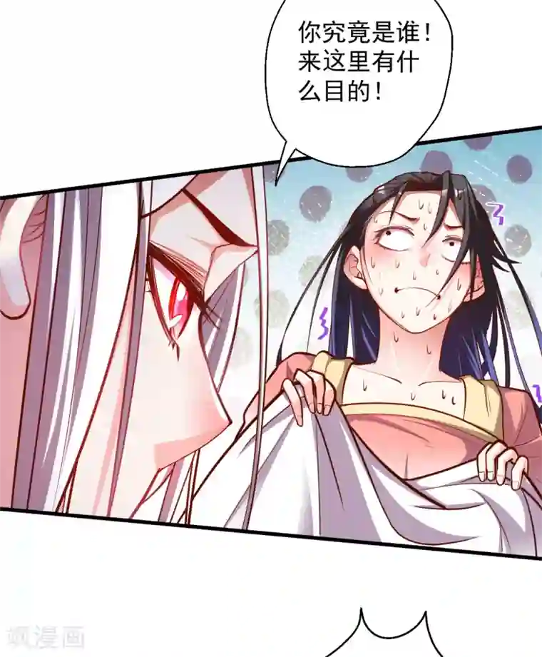 密宗双修对女性的危害第35话 吸干阴气练魔功