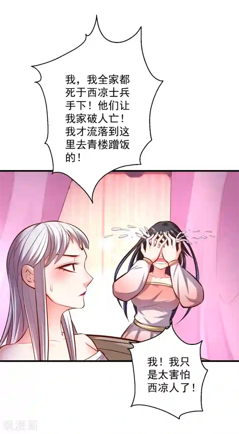 密宗双修对女性的危害第35话 吸干阴气练魔功