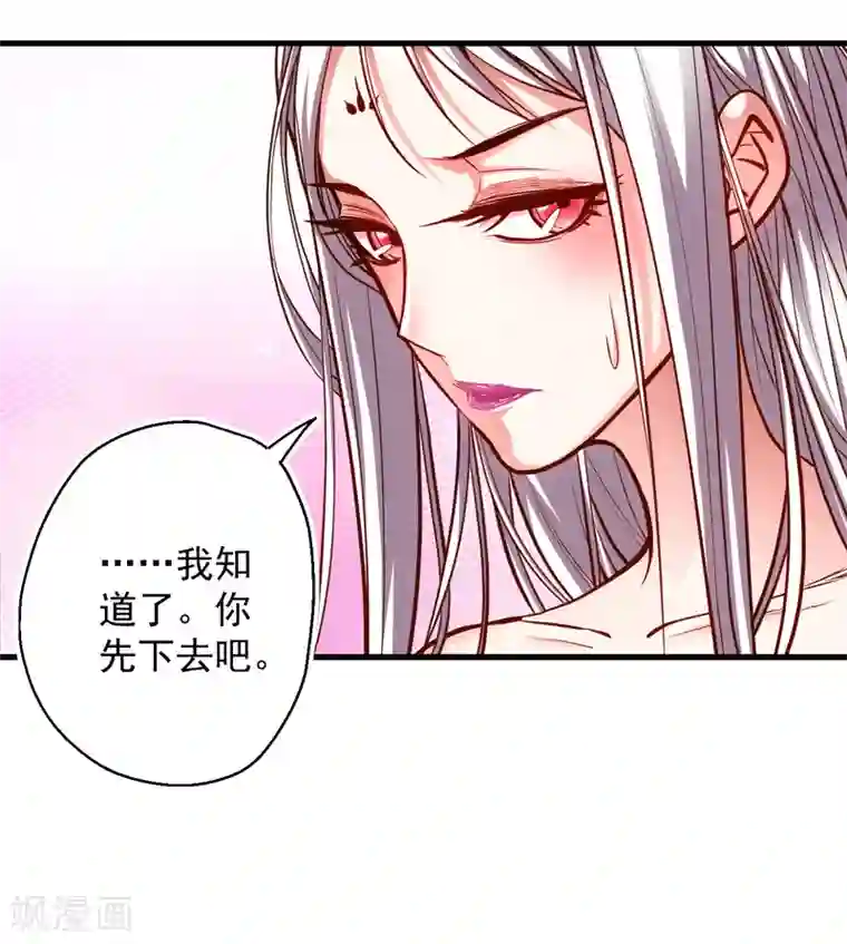 密宗双修对女性的危害第35话 吸干阴气练魔功