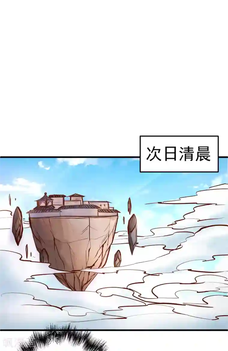 密宗双修对女性的危害第35话 吸干阴气练魔功