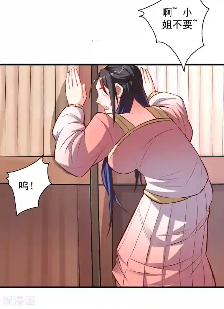 密宗双修对女性的危害第35话 吸干阴气练魔功