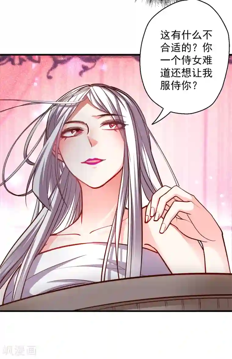 密宗双修对女性的危害第35话 吸干阴气练魔功