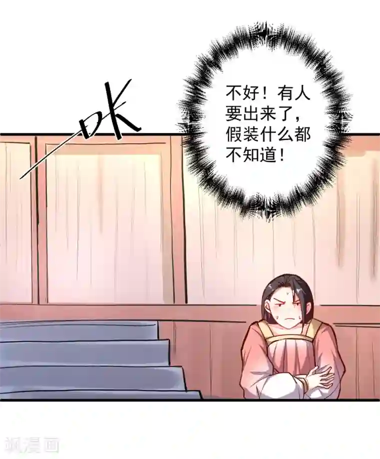 密宗双修对女性的危害第35话 吸干阴气练魔功