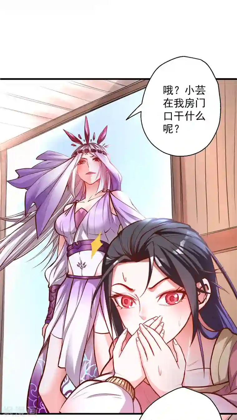 密宗双修对女性的危害第35话 吸干阴气练魔功