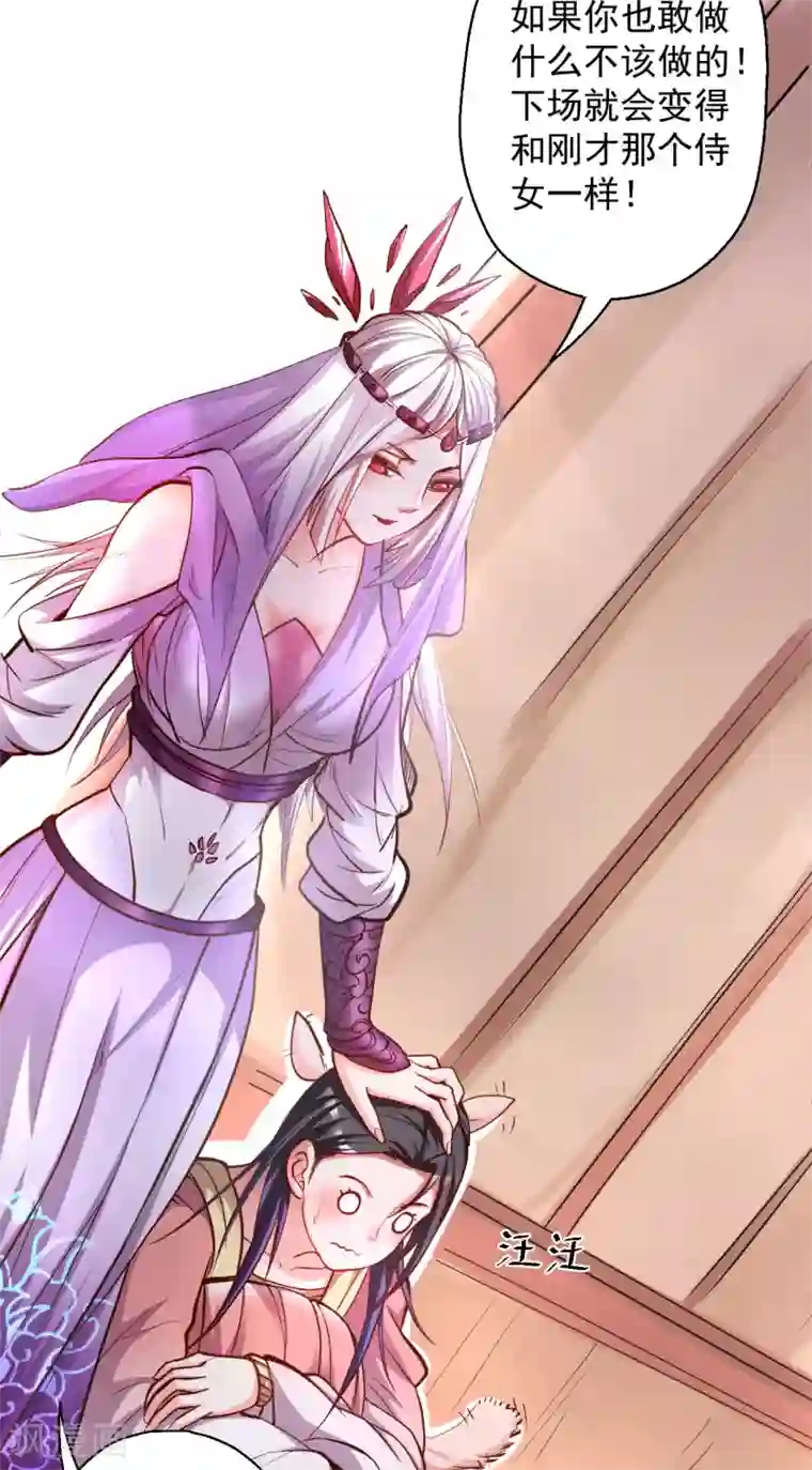 密宗双修对女性的危害第35话 吸干阴气练魔功