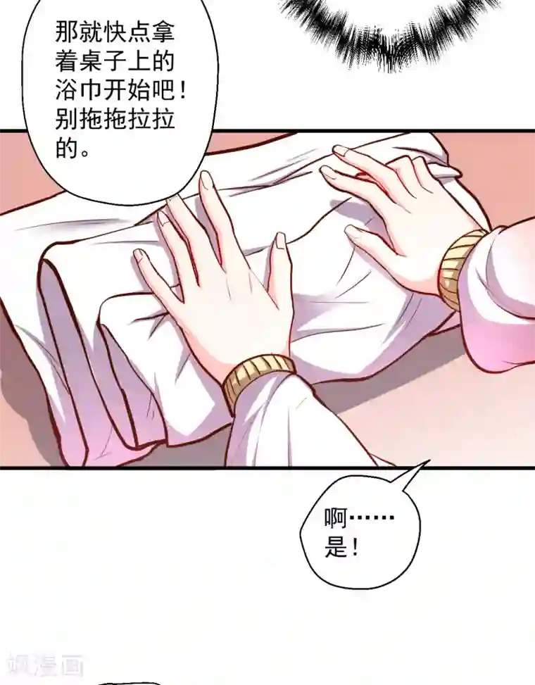 密宗双修对女性的危害第35话 吸干阴气练魔功