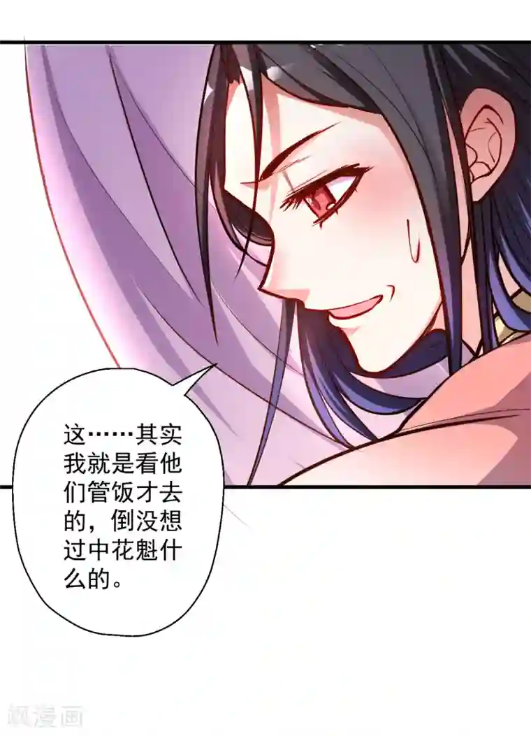 密宗双修对女性的危害第35话 吸干阴气练魔功