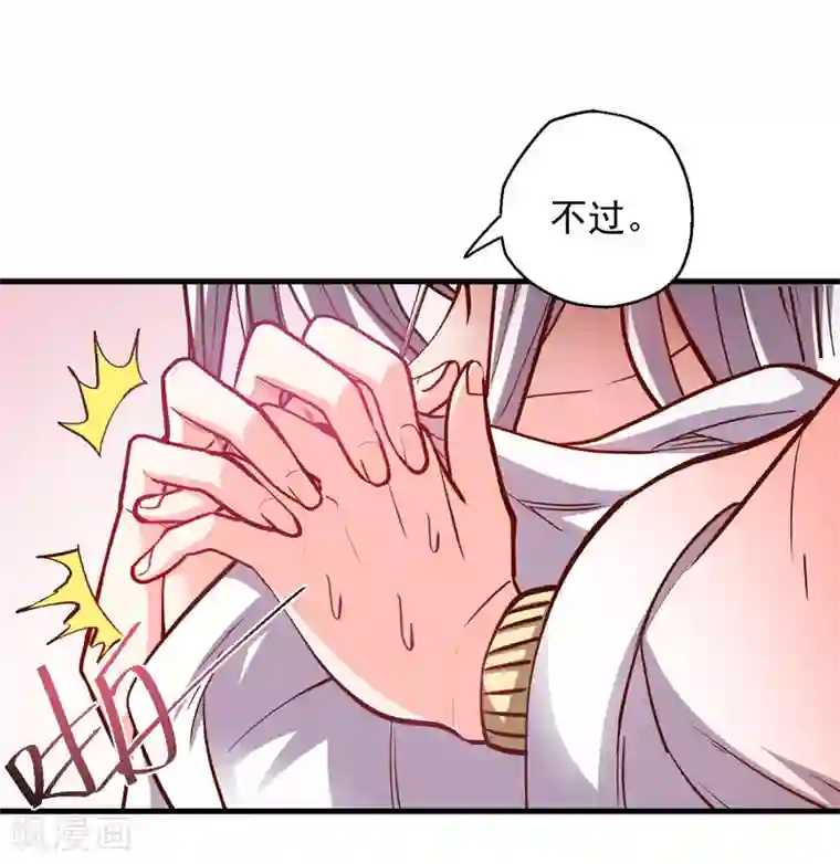 密宗双修对女性的危害第35话 吸干阴气练魔功