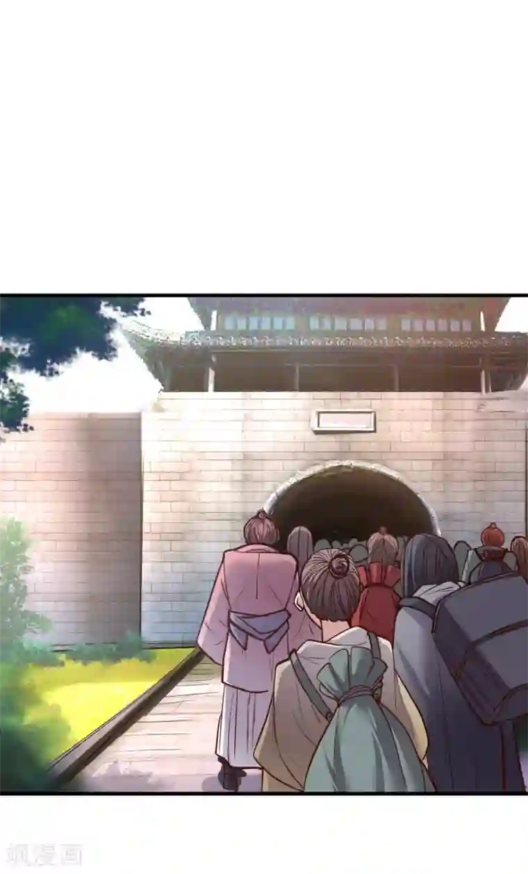 地表最强黄金肾第36话 叶云竟然成内鬼？