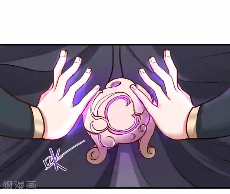 地表最强黄金肾第36话 叶云竟然成内鬼？