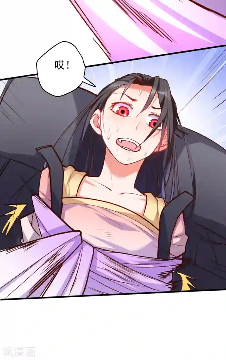 地表最强黄金肾第36话 叶云竟然成内鬼？