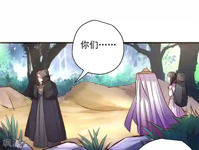 地表最强黄金肾第36话 叶云竟然成内鬼？