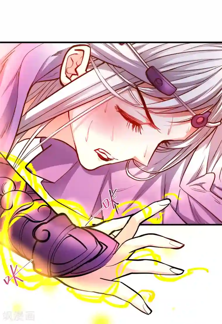 地表最强黄金肾第37话 阴阳调和终恢复