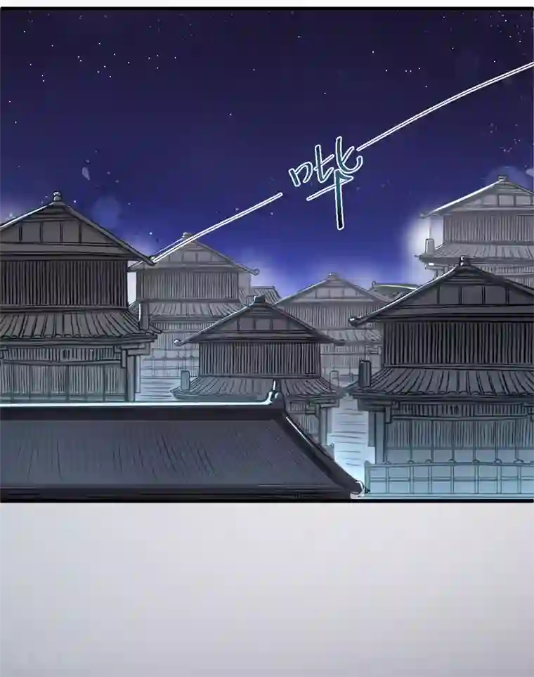 地表最强黄金肾第37话 阴阳调和终恢复