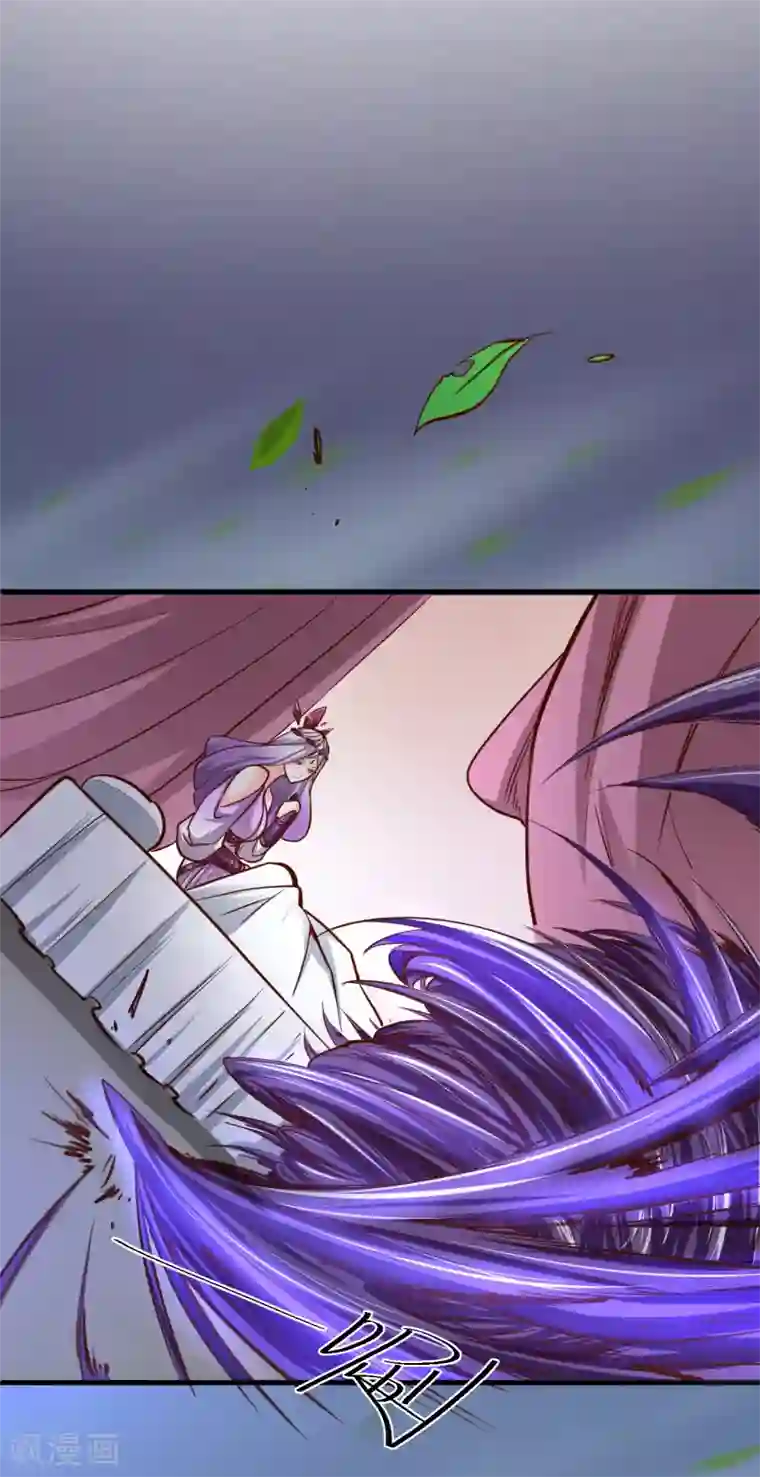 地表最强黄金肾第37话 阴阳调和终恢复