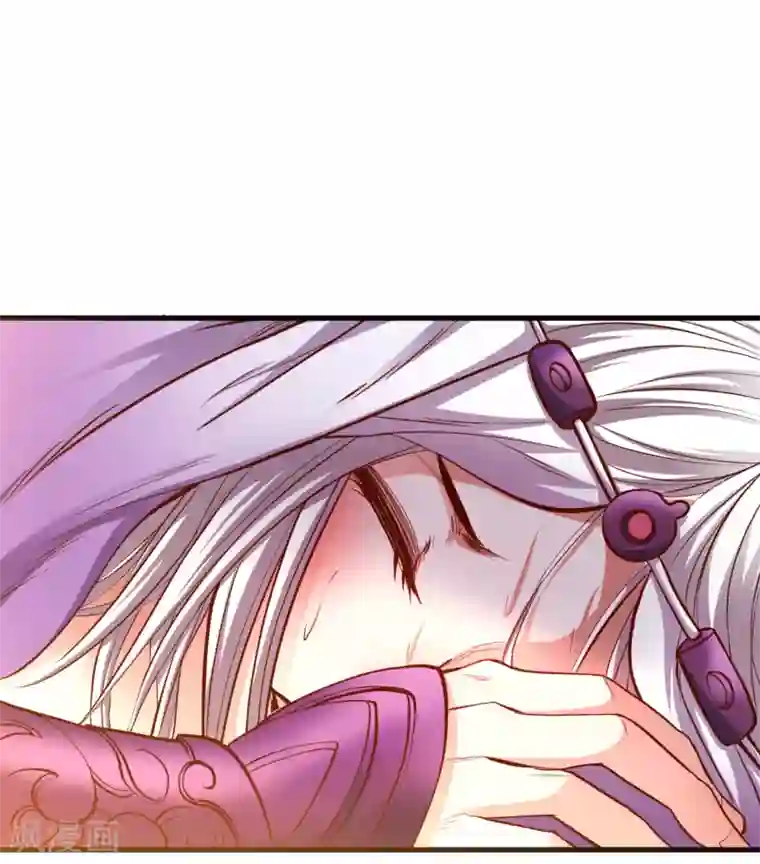 地表最强黄金肾第37话 阴阳调和终恢复