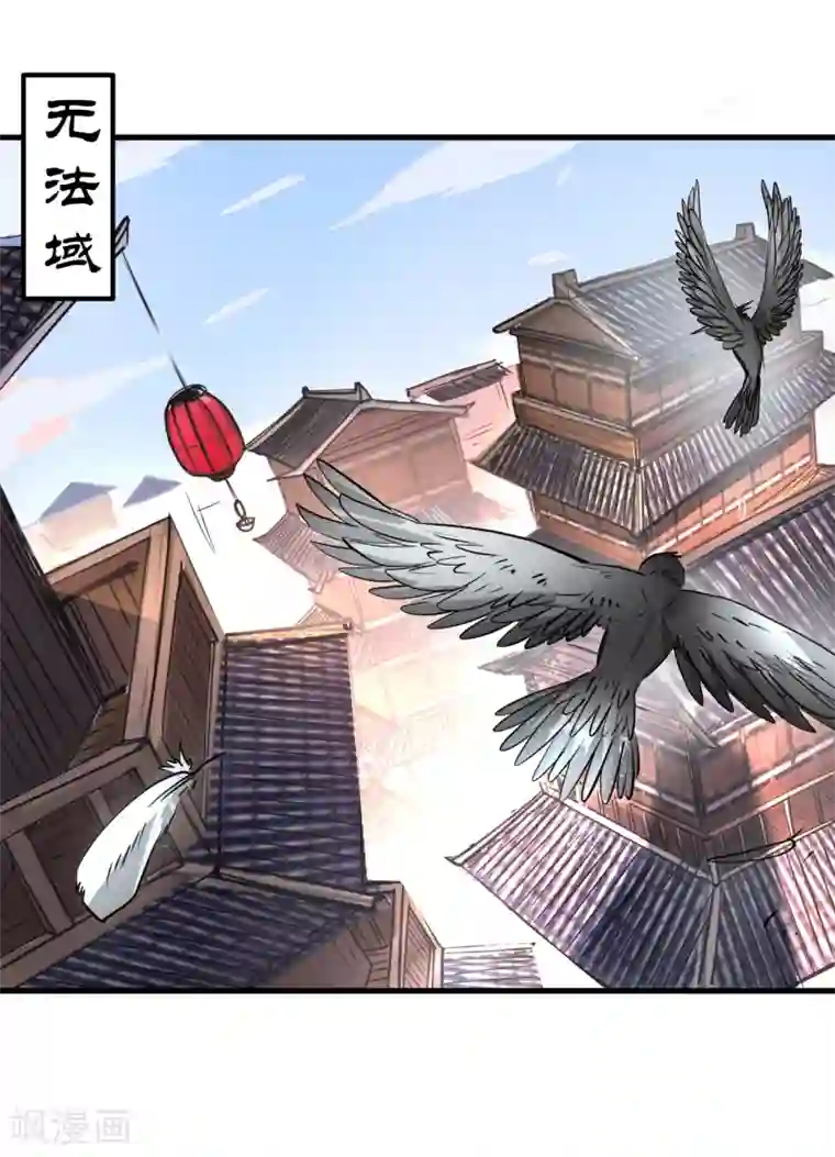 地表最强黄金肾第38话 故人相逢搞阴谋