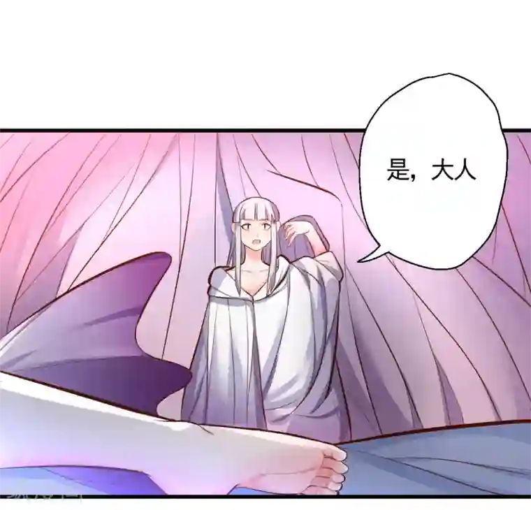 地表最强黄金肾第38话 故人相逢搞阴谋