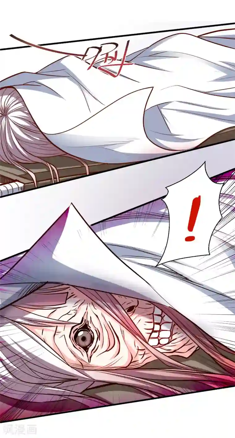 地表最强黄金肾第38话 故人相逢搞阴谋