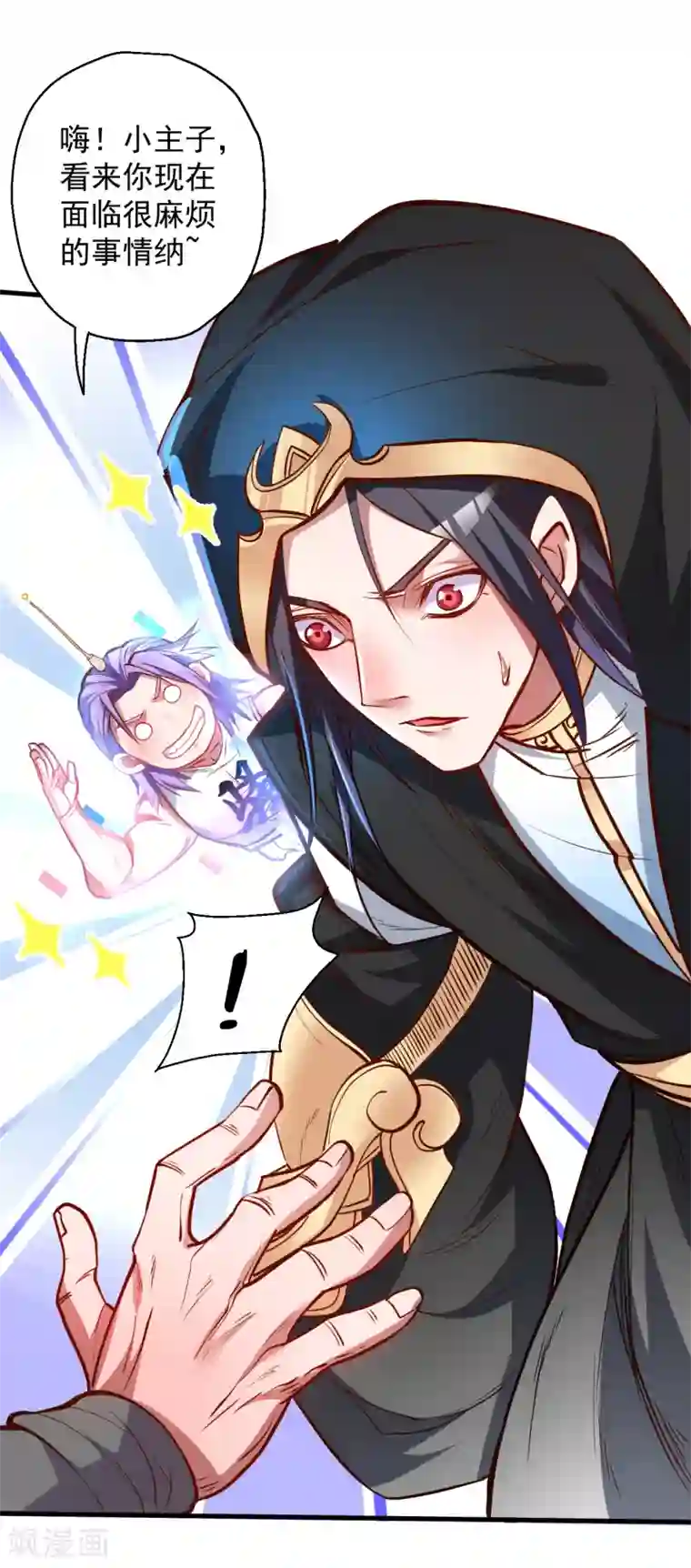 洗温泉让人摸了第39话 恭喜壮士是喜脉