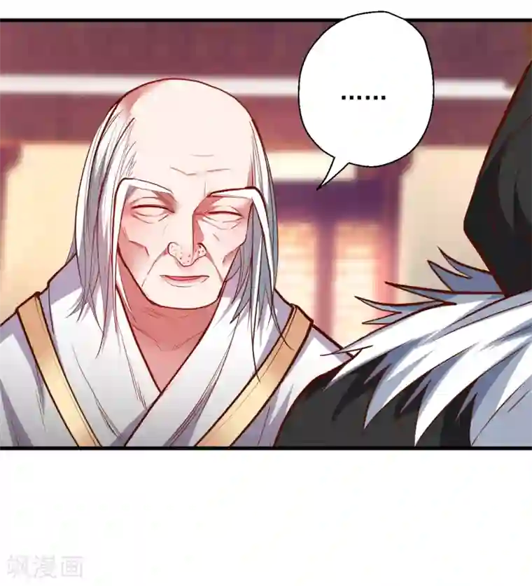 洗温泉让人摸了第39话 恭喜壮士是喜脉