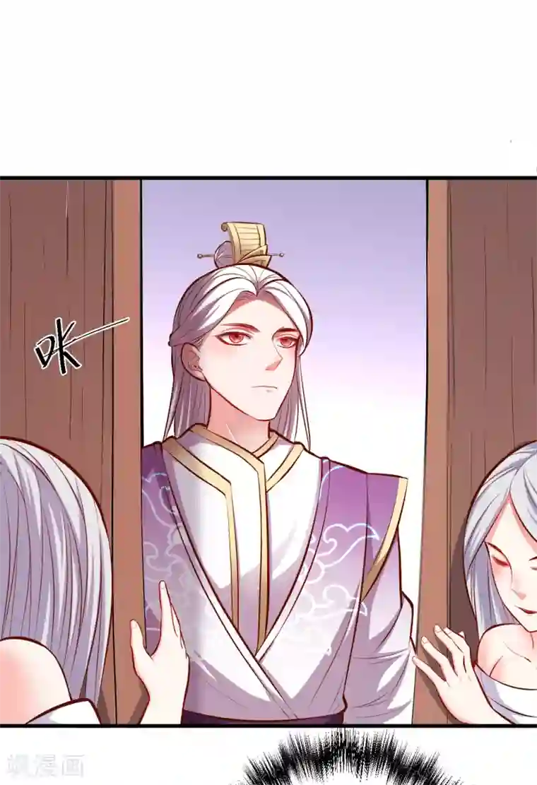 地表最强黄金肾第40话 毒酒断魂九幽淬