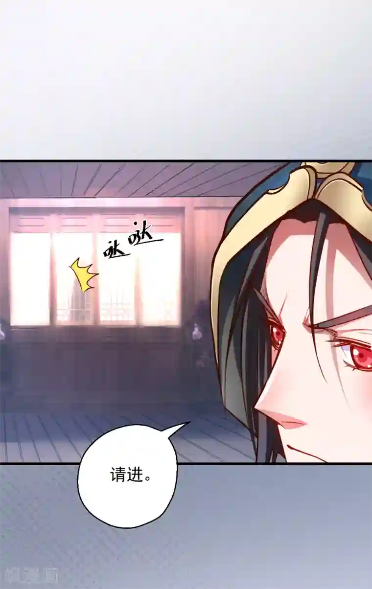 地表最强黄金肾第40话 毒酒断魂九幽淬