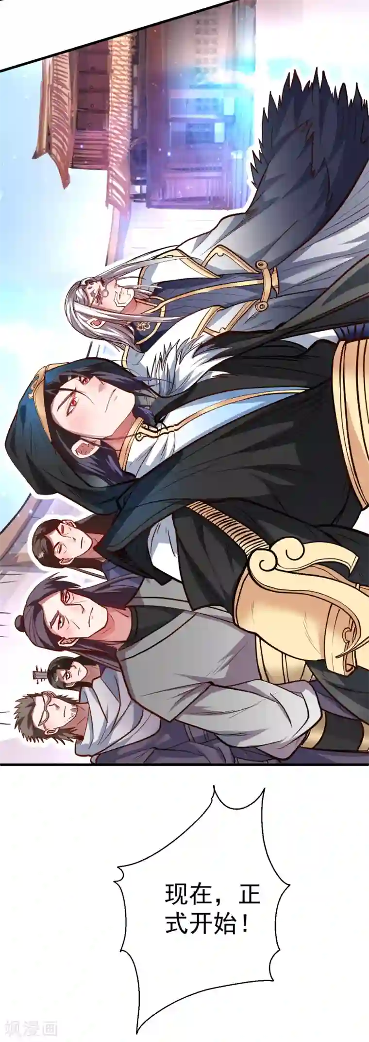 地表最强黄金肾第41话 炼丹大赛无法域