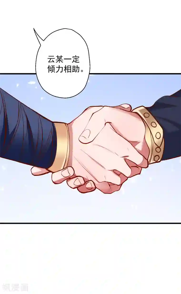 地表最强黄金肾第41话 炼丹大赛无法域